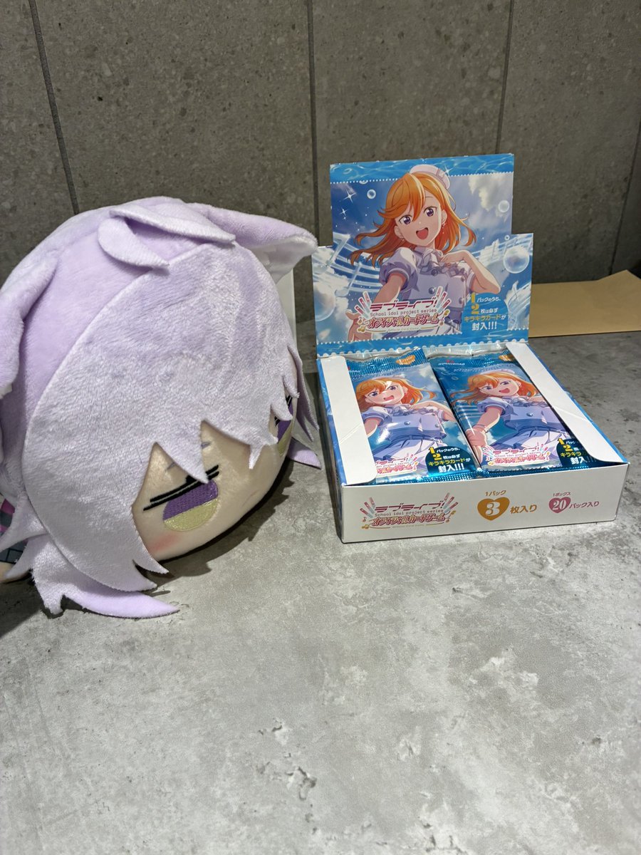 おはヨーソロー！！
今日から4連勤スタート！しんどいが癒しを得つつ頑張ルビィしますわ！
みなさまも体調気をつけながらゆる～く行きまひょ！
