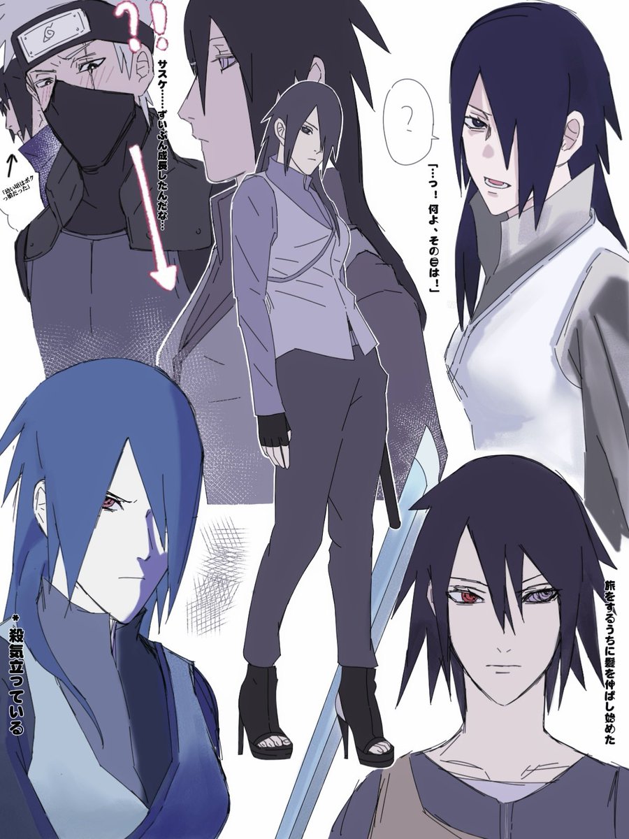 KudoAamu's tweet image. 佐子阿姨我们喜欢你🫶🥹💕(女体化注意）
#sasuke