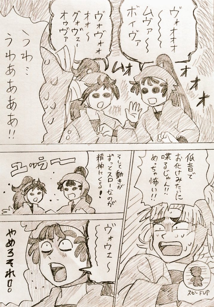 この回パロったやつ(再掲)