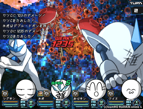MARIKIN online 4【v5.5.13】 tweet media