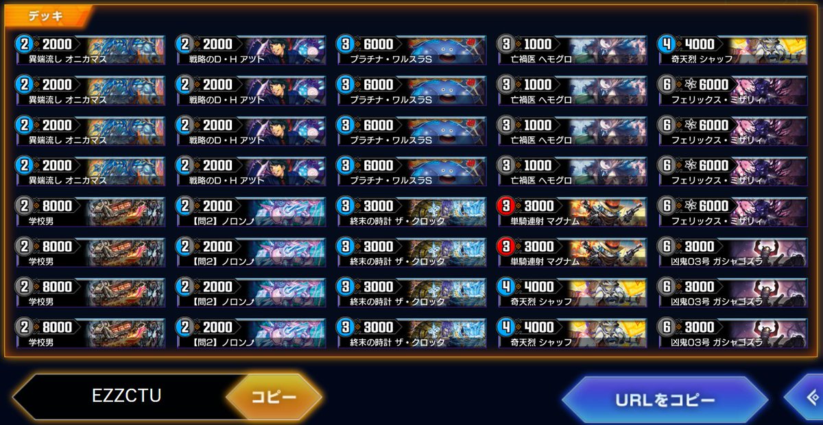 DM 青緑 社築 にじさんじ ザノウハウ デッキ フルホイル プラス 未使用 DM 青緑 社築 にじさんじ ザノウハウ デッキ フルホイル プラス