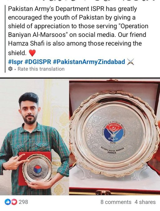 दोनों पक्षों के युवाओं को देश की सेवा करने के लिए सेना की सराहना मिली। यह पल ना सिर्फ गर्व का है, बल्कि एकता और समर्पण का भी प्रतीक है। 🇮🇳✨

#युवा_शक्ति #सेना #देश_सेवा