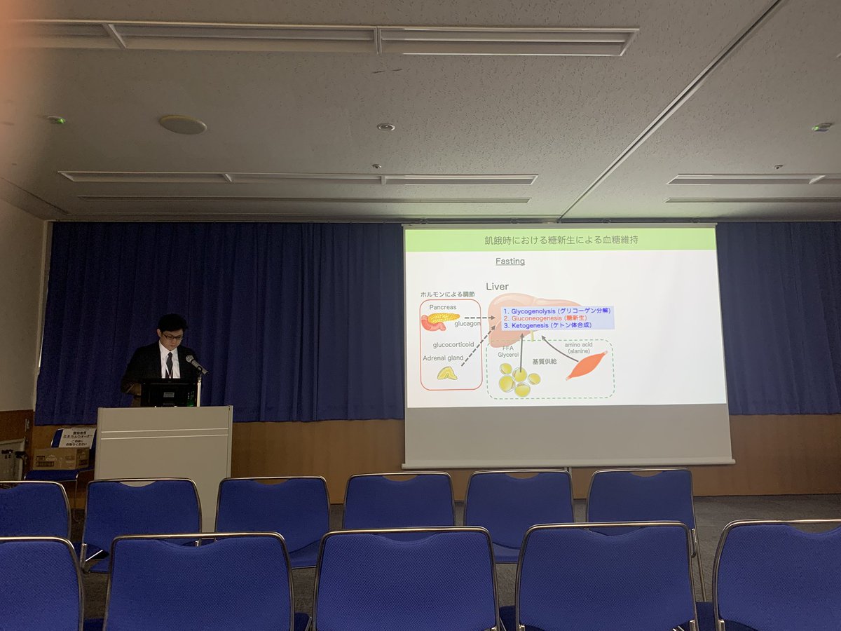 Lipobeta lab (@lipobeta) on Twitter photo I’m very happy to assist the 68th Annual Meeting of the Japan Diabetes Society in Okayama with Prof @Takashi Miki and Prof.<a href="/Eunyoung/">Eryn Eunyoung Sung</a> Lee. Although it’s dificult because of the language, excellent talks are presented. I’m very happy to assist the 68th Annual Meeting of the Japan Diabetes Society in Okayama with Prof @Takashi Miki and Prof.<a href="/Eunyoung/">Eryn Eunyoung Sung</a> Lee. Although it’s dificult because of the language, excellent talks are presented.