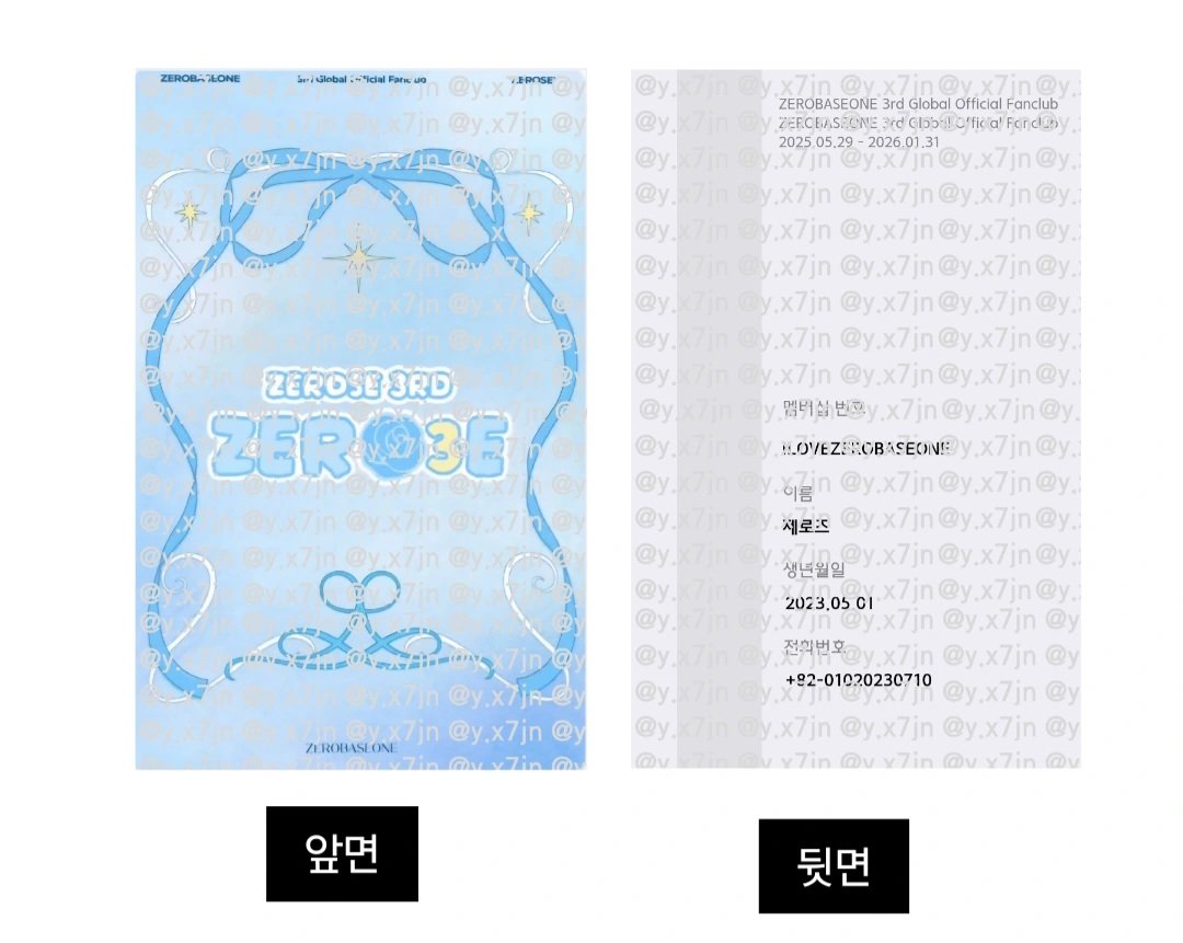 제로베이스원 제로즈 3기 회원카드 판매

#RT 추첨 2분께 카드를 보내드려요

이번에는 실물 회원카드가 없어서 아쉬운 마음에 제작했습니다🥹

🌹2025.05.29 10PM ~ 2025.06.06 6PM
🍀선착순 2분께 아크릴명찰을 드려요

witchform.com/deposit_form.p…