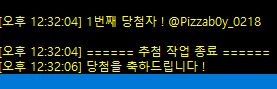 woni318310's tweet photo. 당발이 늦어서 죄송합니다!
@Pizzab0y_0218 님 축하드려요 내일까지 디엠주세요🩷 https://t.co/SorQLmtk3l