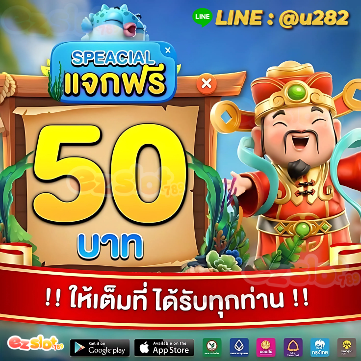 mathee15547's tweet photo. 🧨 สายจริงเท่านั้น! ฝาก 100 ได้ 200
🔥 ไม่มีซับซ้อน ไม่ต้องแชร์ ไม่ต้องรอแอดมินอนุมัติ

📌 ฝากวันนี้ ลุ้นรับ “โบนัสฟรีเพิ่ม 50 บาท” อีก 1 สิทธิ์

🟢 แอดไลน์ด่วน @u282 (https://t.co/et0z31Y3Ls) ก่อนหมดโปร

#ฝาก100รับ200 #ทุนฟรี https://t.co/4bjOruZ5uo