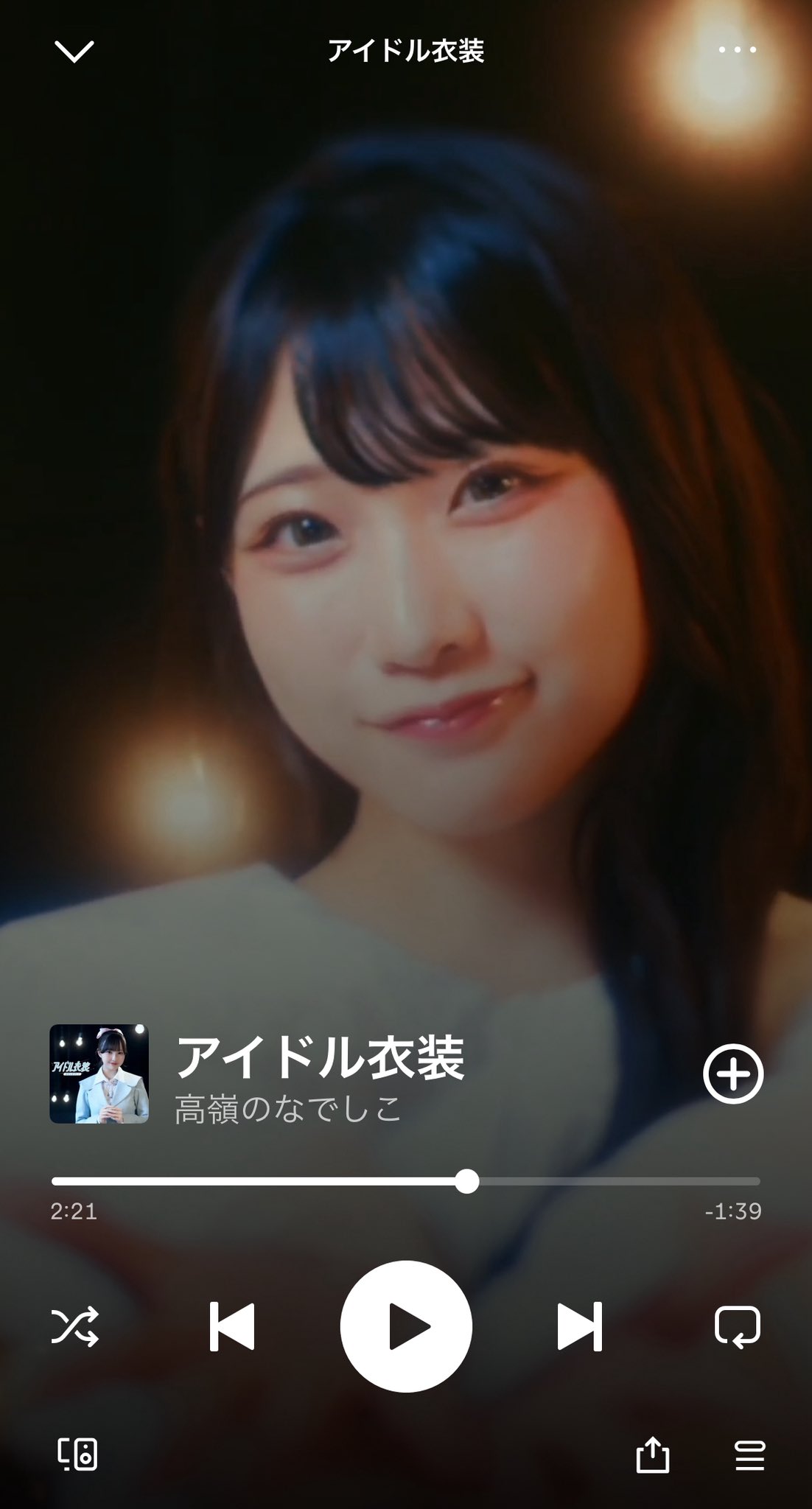 高嶺のなでしこ 城月菜央 直筆サイン入り レアチェキ　浴衣 高嶺のなでしこ 城月菜央 2025浴衣 - メルカリ