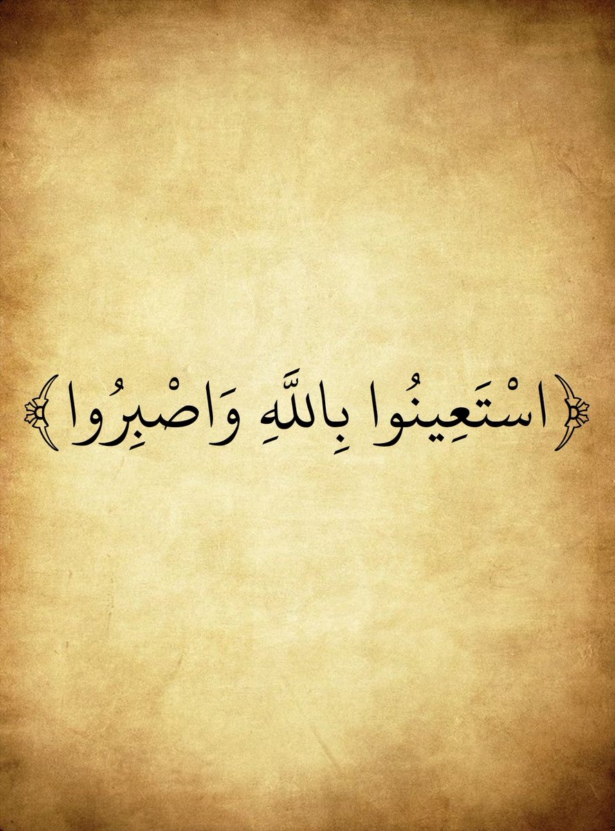 المُصْحَف (@almosahf) on Twitter photo 