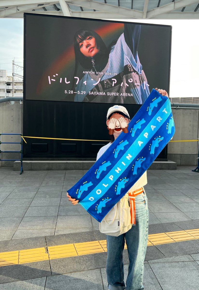 Mickey_MoE37's tweet photo. ずっと憧れで大好きなあいみょんの
ライブにやっと参戦できました😭︎💕︎
終始ずっと号泣してた😭笑
はるかさんと一緒に行く約束は
もう叶わなくなっちゃったけど😭
あいみょんと一緒に「は～る～か～」
叫んできたよ♥️はるかさんにも
届いてるといいな🥺🌈𓂃𓈒𓏸︎︎︎︎
あいみょん可愛すぎた︎🥹♥️ https://t.co/ikgvoyIykR
