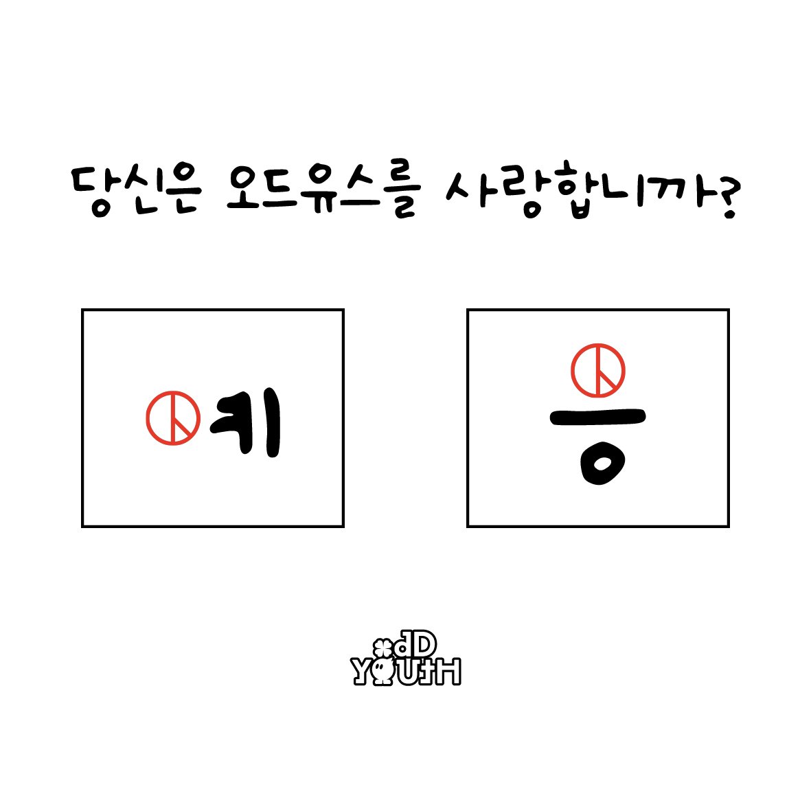  공식에서 신박한 투표인증용지 올려준 여자아이돌1