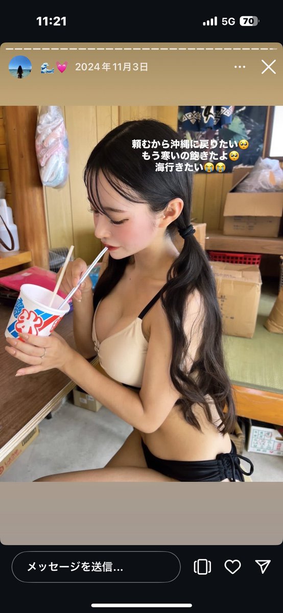 一回、5万らしいです