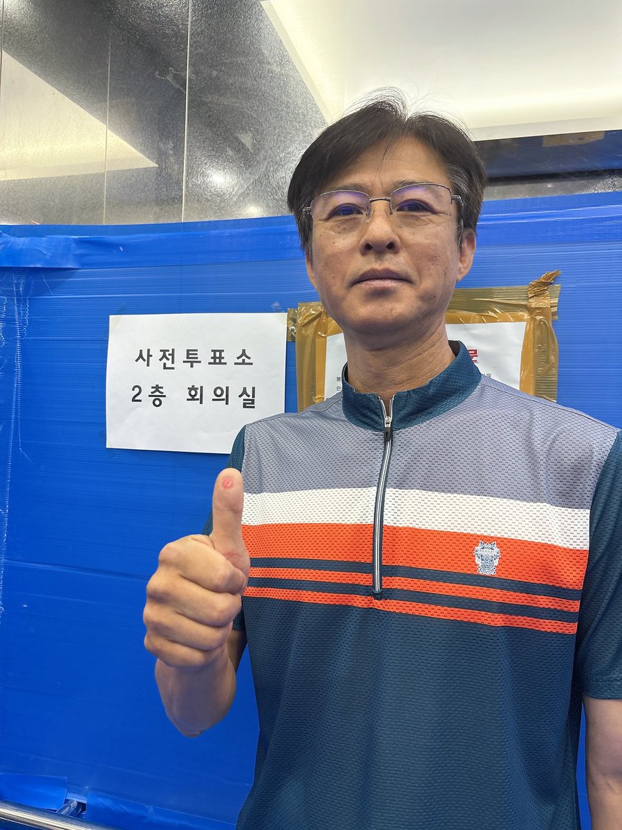 윤석열과 내란 세력을 겪고서도 아슬 아슬한 표 차이라니. 
기가 막히고 속이 뒤집힙니다. 국민이 정신 똑바로 차려야 합니다. 
간절한 마음으로 투표하고 왔습니다.