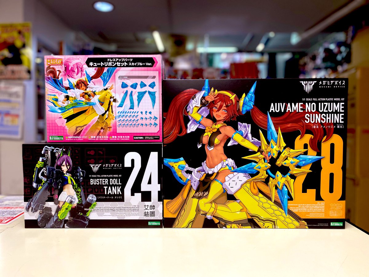 特典付き】アメノウズメ陽光＆キュートリボンセット （ドレス