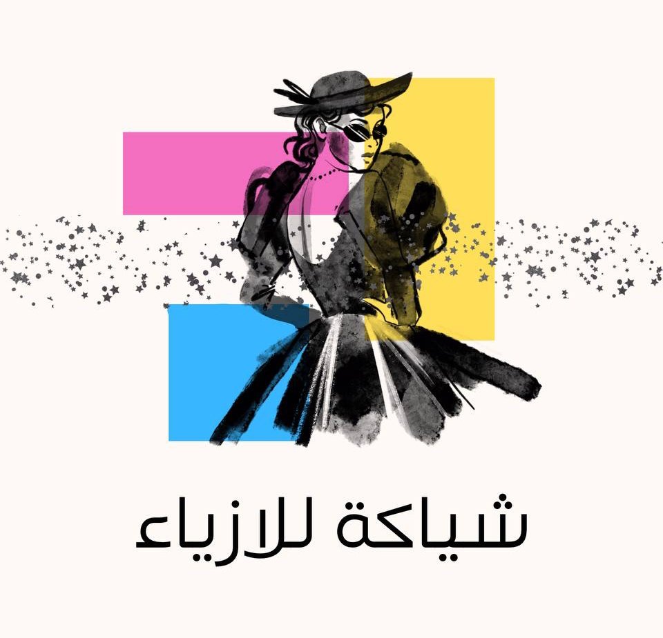 تصميم گرافيك،اعلانات، بوسترات، خلفيات، صور، حسب الطلب