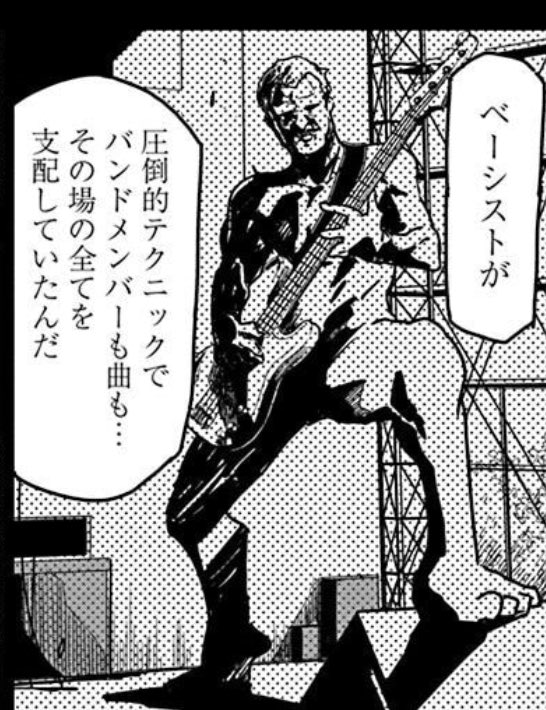 今夜はアニメ #ロックレディ 9話だー‼️
いよいよ対バン本番‼️💥
こっちまで緊張します‼️ワクワクドキドキ…‼️🫀

うーん!緊張を和らげる雑談を…前話で幼い白矢がテレビ画面で見ていたベーシストは、原作だと全裸のおっさんです!
今夜もリアタイ‼️よろしくお願いします‼️
#ロックは淑女の嗜みでして 
