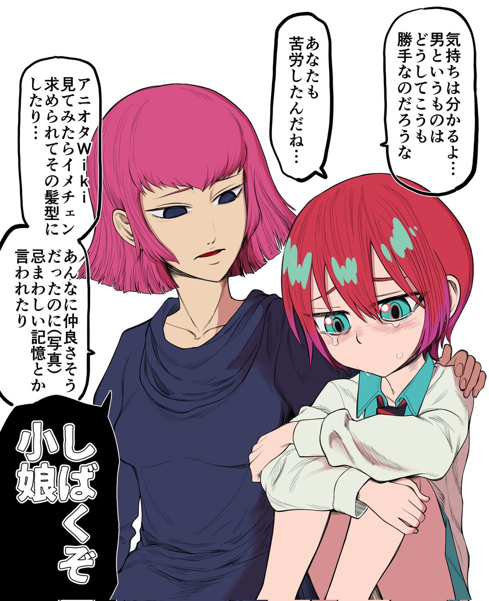 じくあくまとめせっと(再掲) 