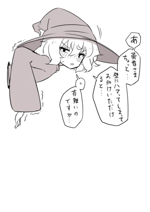 ですが…… 