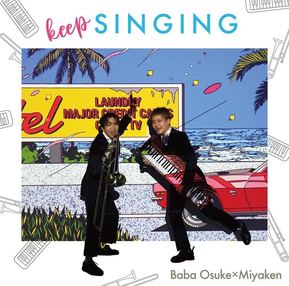 🦁限定版情報🦁 #馬場桜佑 × #みやけん 『keep SINGING+アクリル