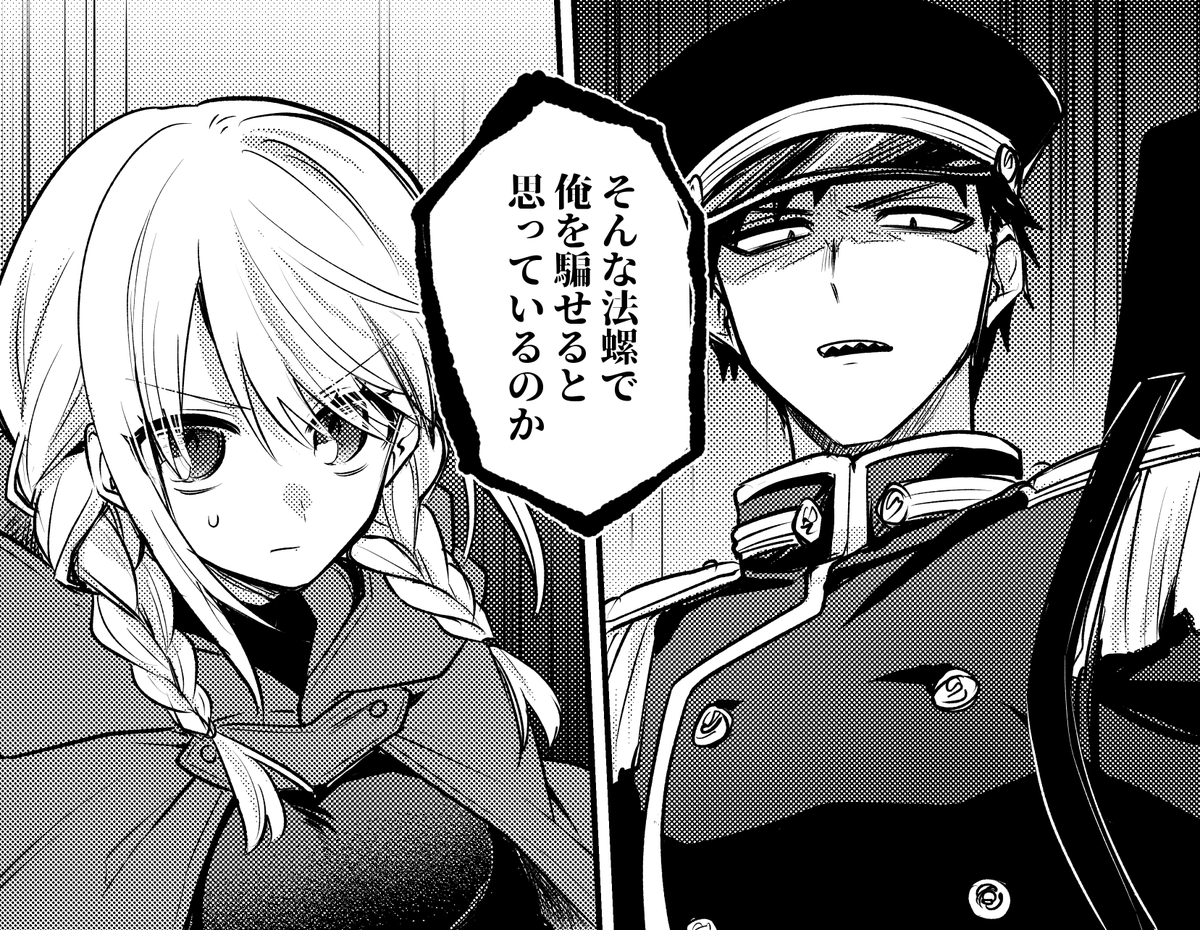 出ますよ 