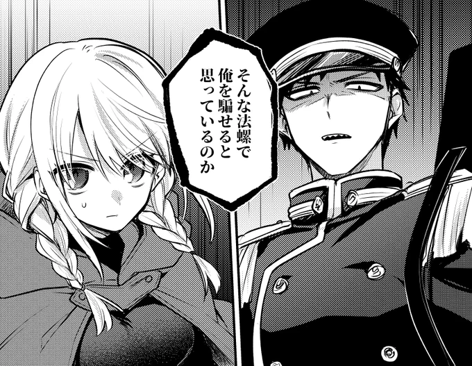 出ますよ 