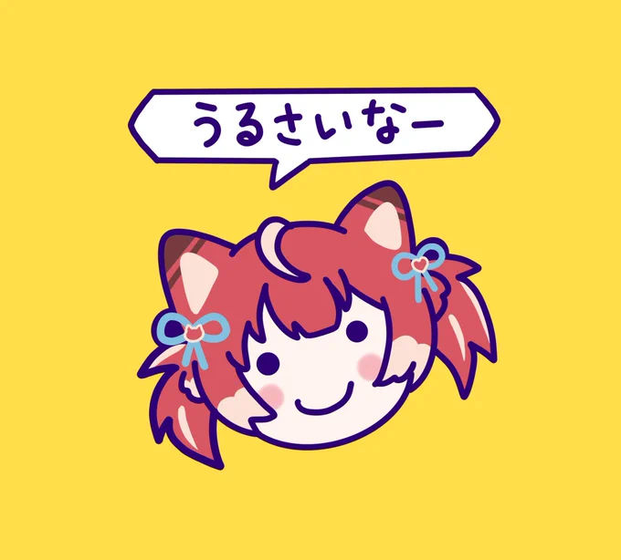 かるびっち #karunyart