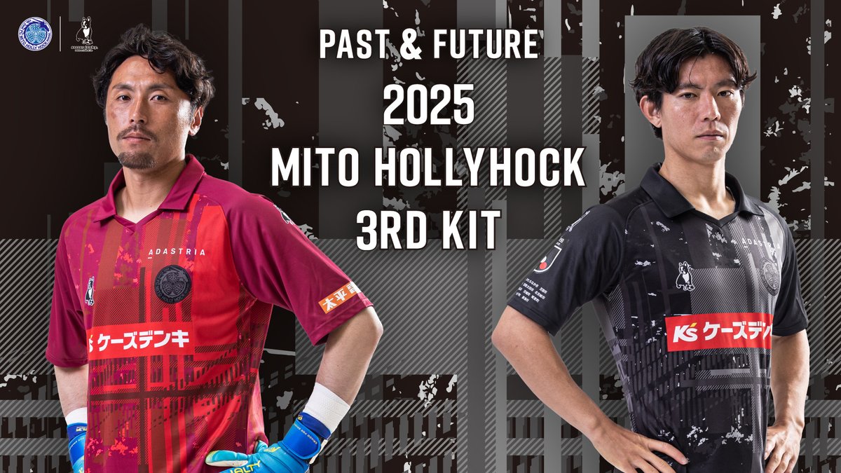 É*読様 水戸ホーリーホック公式戦長袖 サッカーシャツ 8番 É*読様 水戸ホーリーホック公式戦長袖 サッカーシャツ 8番