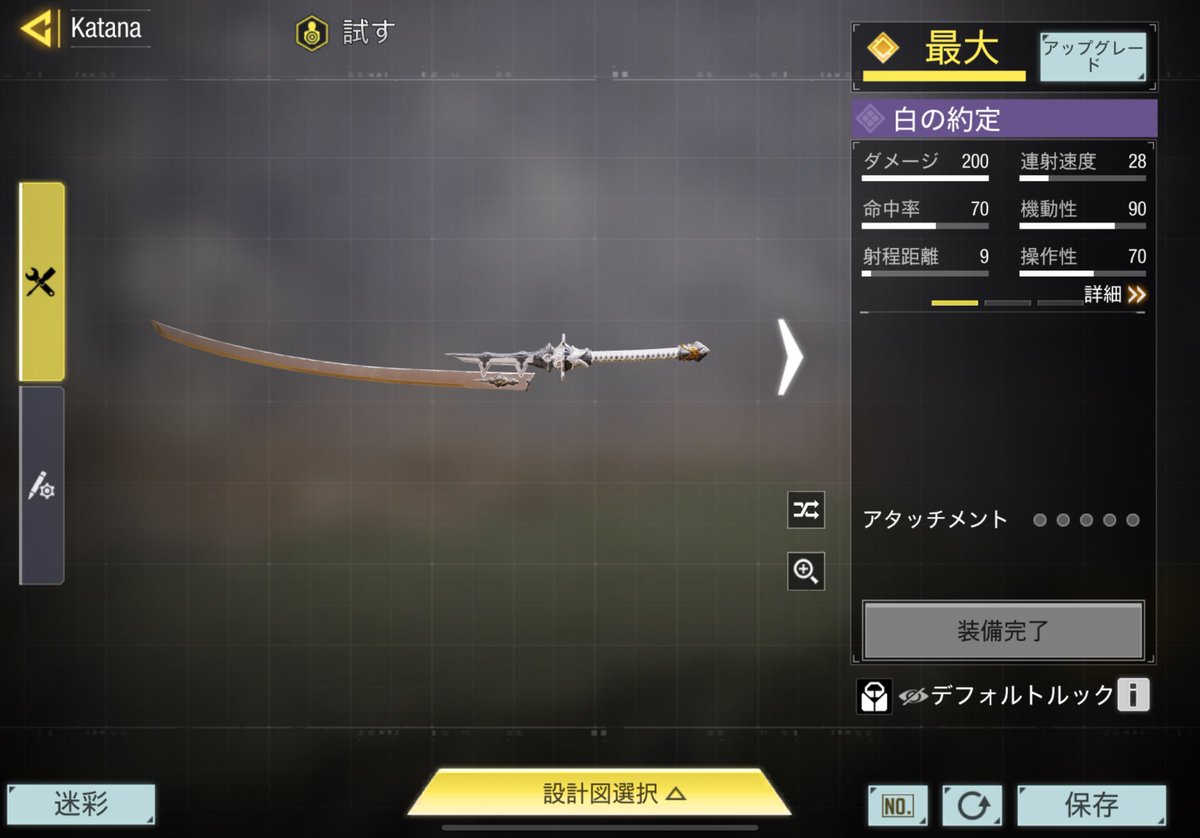 新シーズン開幕！
イベントが多すぎて訳分からんけど、とりあえずコラボスキンからGETしました👍

#CoDMobile 
#CoDモバイル