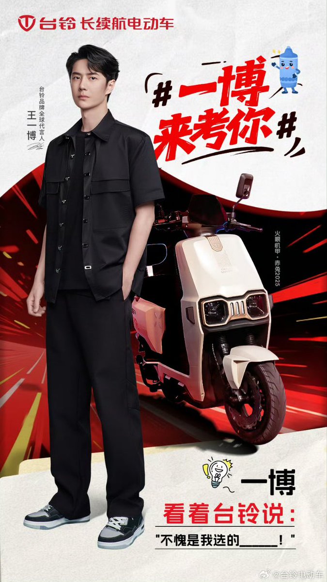 💫[𝟮𝟳.𝟬𝟱.𝟮𝟱]  𝐓𝐚𝐢𝐥𝐢𝐧𝐠: 

🔥 #Yibo te reta ¡Episodio 15 cargado de emoción! 🔥  

Wang Yibo mira a Tailing y dice: "¡Como era de esperar, el ______ que elegí!" 😎  

¿Será el "Rey de la autonomía" o el "Ícono de estilo"? 🍉  

#WangYiboxTailing
#WangYibo