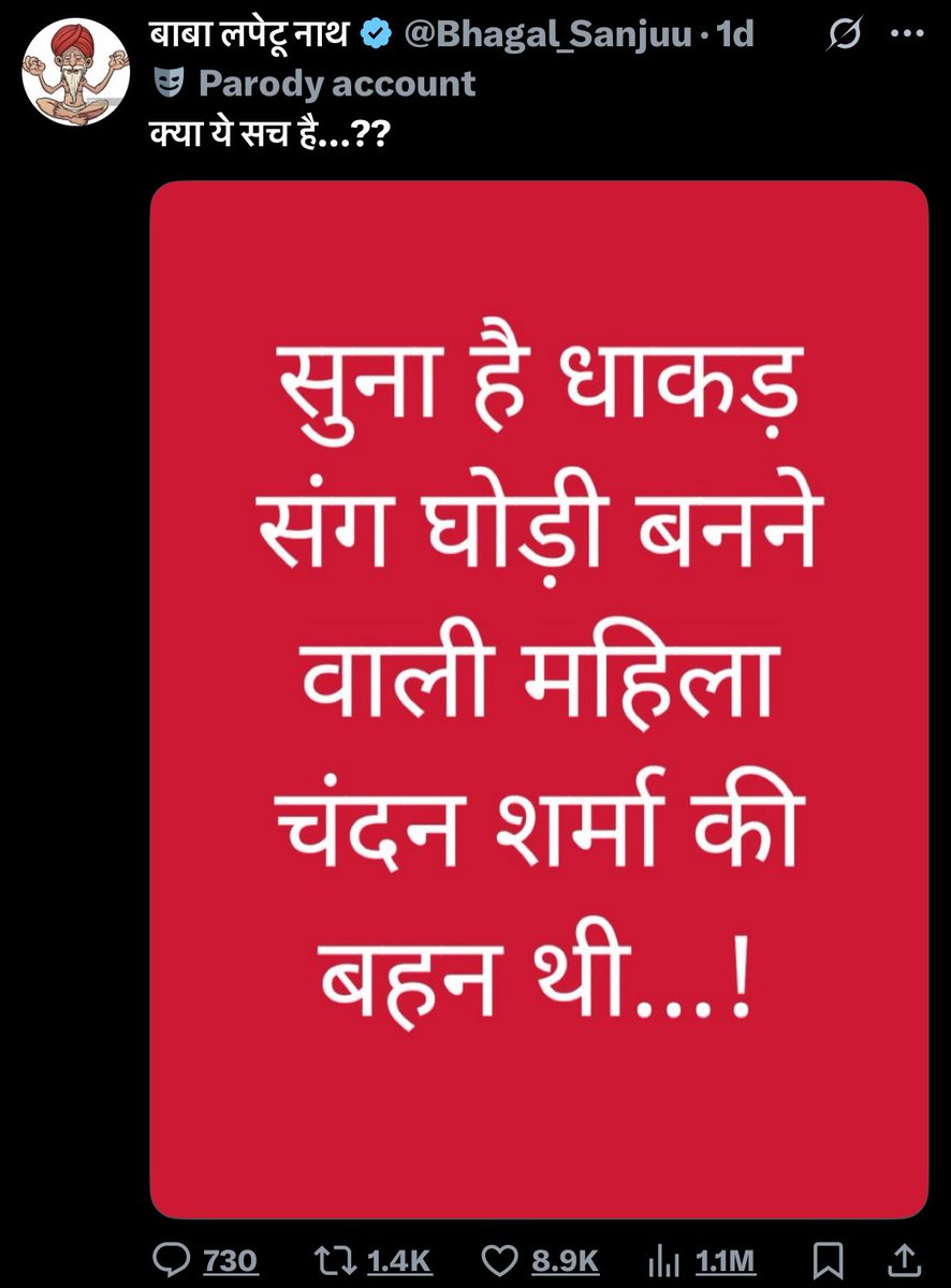 Chandan Sharma (@chandansharmag) on Twitter photo рдзрд╛рдХрдбрд╝ рд╕рд╛рд╣рдм рдХреЗ рд╕рд╛рде рд▓реВрдмрдирд╛ рдХреБрд░реИрд╢реА рд╣рд╛рдИрд╡реЗ рдкрд░ рдШреЛрдбрд╝реА рдмрдиреА рдереА, рд╡рд╣ рдХрд┐рди рд▓реЛрдЧреЛрдВ рдХреА рдмрд╣рди рд╣реИрдВ, рдпрд╣ рд╕рдмрдХреЛ рдорд╛рд▓реВрдо рд╣реИред
рдмрд╛рдХреА рдХреБрдЫ рд▓реЛрдЧреЛрдВ рдХреА рдЬрд┐рдВрджрдЧреА рдореЗрд░рд╛ рдирд╛рдо рд▓реЗрдиреЗ рд╕реЗ рдЧреБрдЬрд░ рд░рд╣рд╛ рд╣реИ рддрдерд╛ рдореЗрд░реЗ рдирд╛рдо рдХрд╛ рд░рд┐рдЪ рдмрдЯреЛрд░ рд░рд╣реЗ рд╣реИрдВред
рддреБрдореНрд╣рд╛рд░реЗ рдЬреИрд╕реЗ рд▓реЛрдЧреЛрдВ рдХреЗ рдКрдкрд░ рдереВрдХрдирд╛ рднреА рдереВрдХ рдХрд╛ рдЕрдкрдорд╛рди рд╣реИред рдзрд╛рдХрдбрд╝ рд╕рд╛рд╣рдм рдХреЗ рд╕рд╛рде рд▓реВрдмрдирд╛ рдХреБрд░реИрд╢реА рд╣рд╛рдИрд╡реЗ рдкрд░ рдШреЛрдбрд╝реА рдмрдиреА рдереА, рд╡рд╣ рдХрд┐рди рд▓реЛрдЧреЛрдВ рдХреА рдмрд╣рди рд╣реИрдВ, рдпрд╣ рд╕рдмрдХреЛ рдорд╛рд▓реВрдо рд╣реИред
рдмрд╛рдХреА рдХреБрдЫ рд▓реЛрдЧреЛрдВ рдХреА рдЬрд┐рдВрджрдЧреА рдореЗрд░рд╛ рдирд╛рдо рд▓реЗрдиреЗ рд╕реЗ рдЧреБрдЬрд░ рд░рд╣рд╛ рд╣реИ рддрдерд╛ рдореЗрд░реЗ рдирд╛рдо рдХрд╛ рд░рд┐рдЪ рдмрдЯреЛрд░ рд░рд╣реЗ рд╣реИрдВред
рддреБрдореНрд╣рд╛рд░реЗ рдЬреИрд╕реЗ рд▓реЛрдЧреЛрдВ рдХреЗ рдКрдкрд░ рдереВрдХрдирд╛ рднреА рдереВрдХ рдХрд╛ рдЕрдкрдорд╛рди рд╣реИред