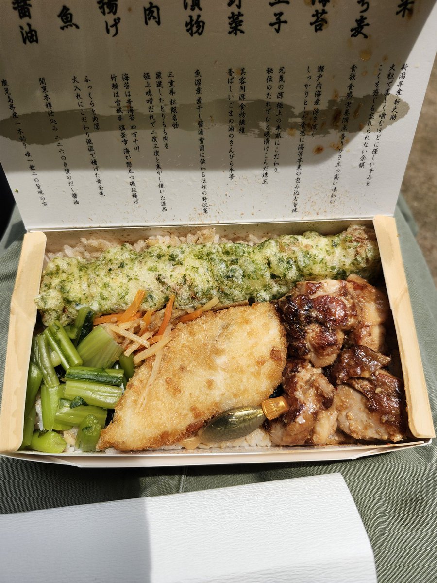2R完走のご褒美をご馳走していただきました！のり弁うめぇ！