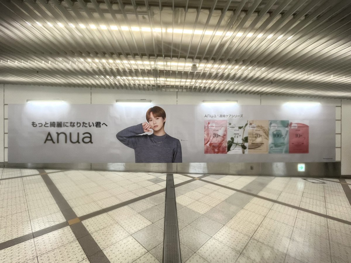 fm_o_vil's tweet photo. [ホワイティうめだ 巨大広告]
大橋和也 anua

#なにわ男子
#大橋和也
#anua https://t.co/h0fAxpwB7R