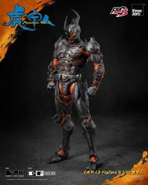 Toypanic Design Steel style meets slick articulation βοΈπ₯ The 1/12 FigZero S Armour Man ...