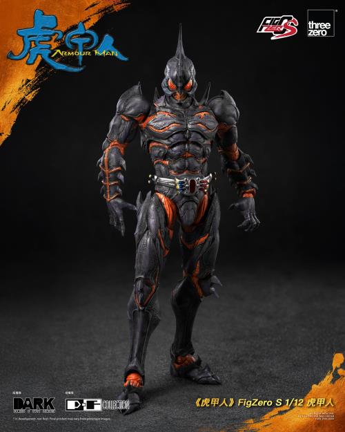 Toypanic Design Steel style meets slick articulation βοΈπ₯ The 1/12 FigZero S Armour Man ...