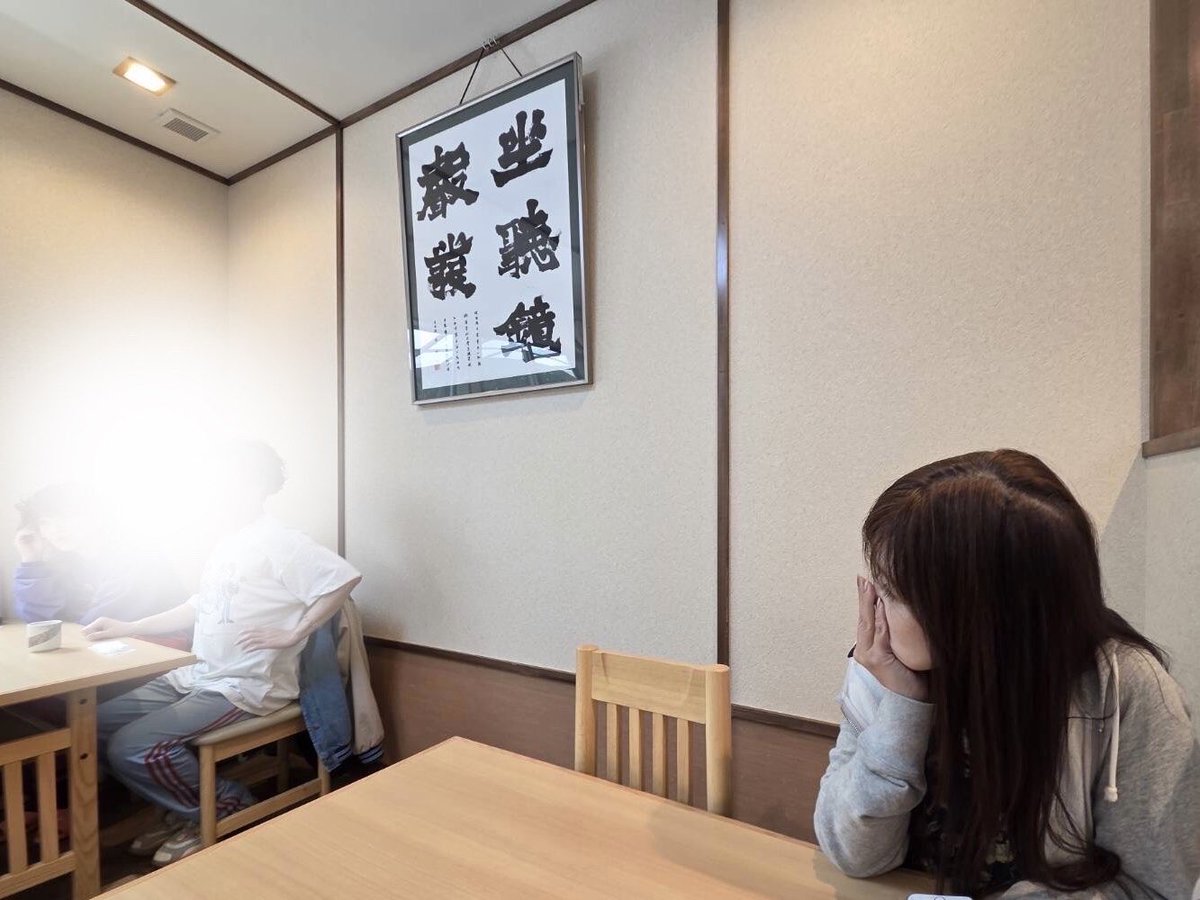 今日も茨城県😊

水が美味しい場所は
お蕎麦が
美味しい率高め😋

ということで
蕎麦処 入四間さんへ😇

美味しいお蕎麦は
ざる蕎麦で味わうタイプ✨
豆乳を汁に入れると
マイルドになった😋

ところで
大映ドラマって知ってる？

そんな感じの髪型と洋服の
女性が居て
懐かしくてガン見しちゃった😆