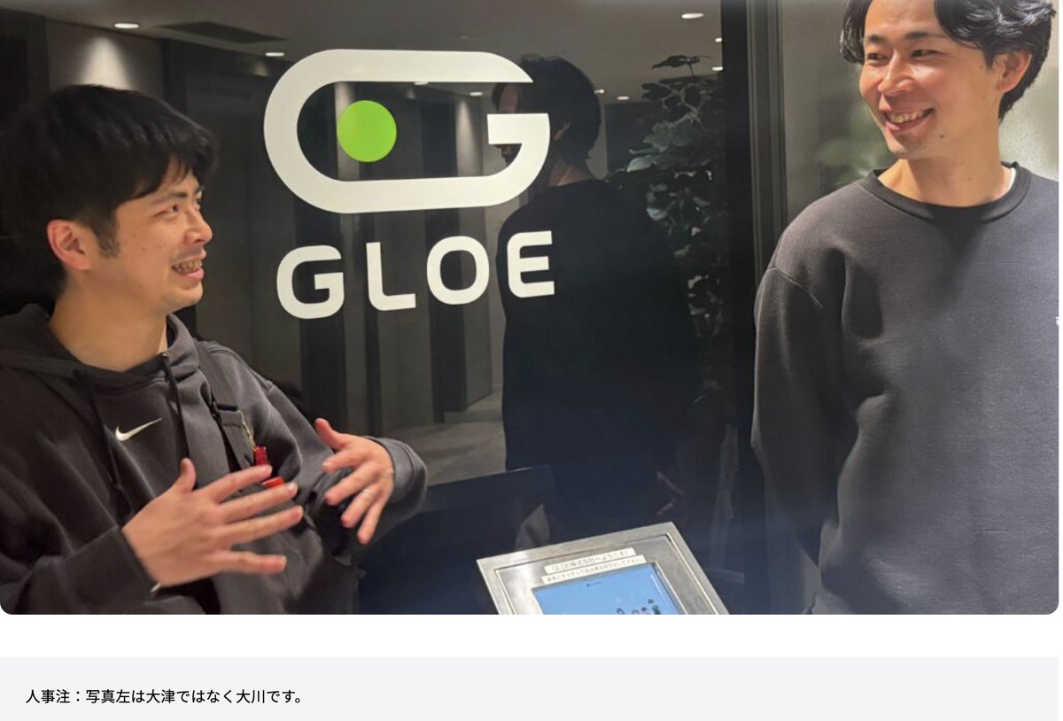 アカホシ/谷田優也(9565) tweet media