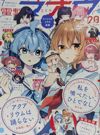 5/27発売の電撃マオウ7月号に豚のレバーは加熱しろコミカライズ41話が掲載されています!よろしくお願いします! 