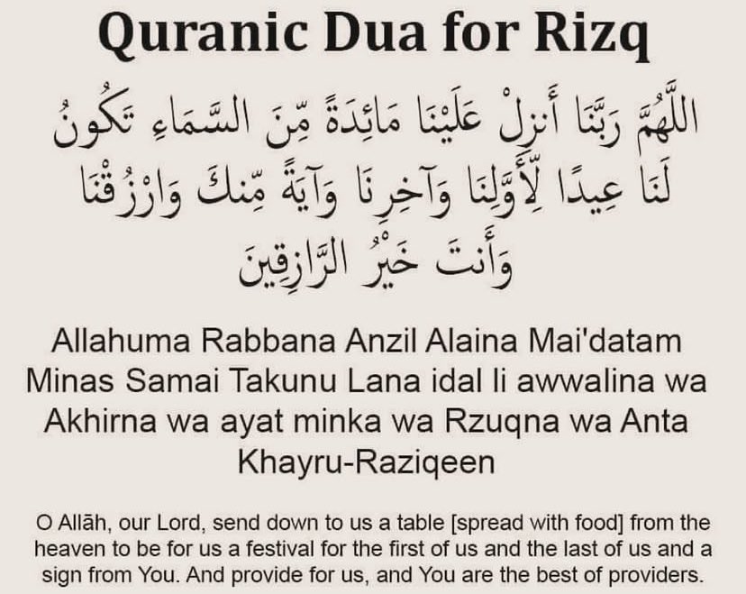 Quranic dua for rizq