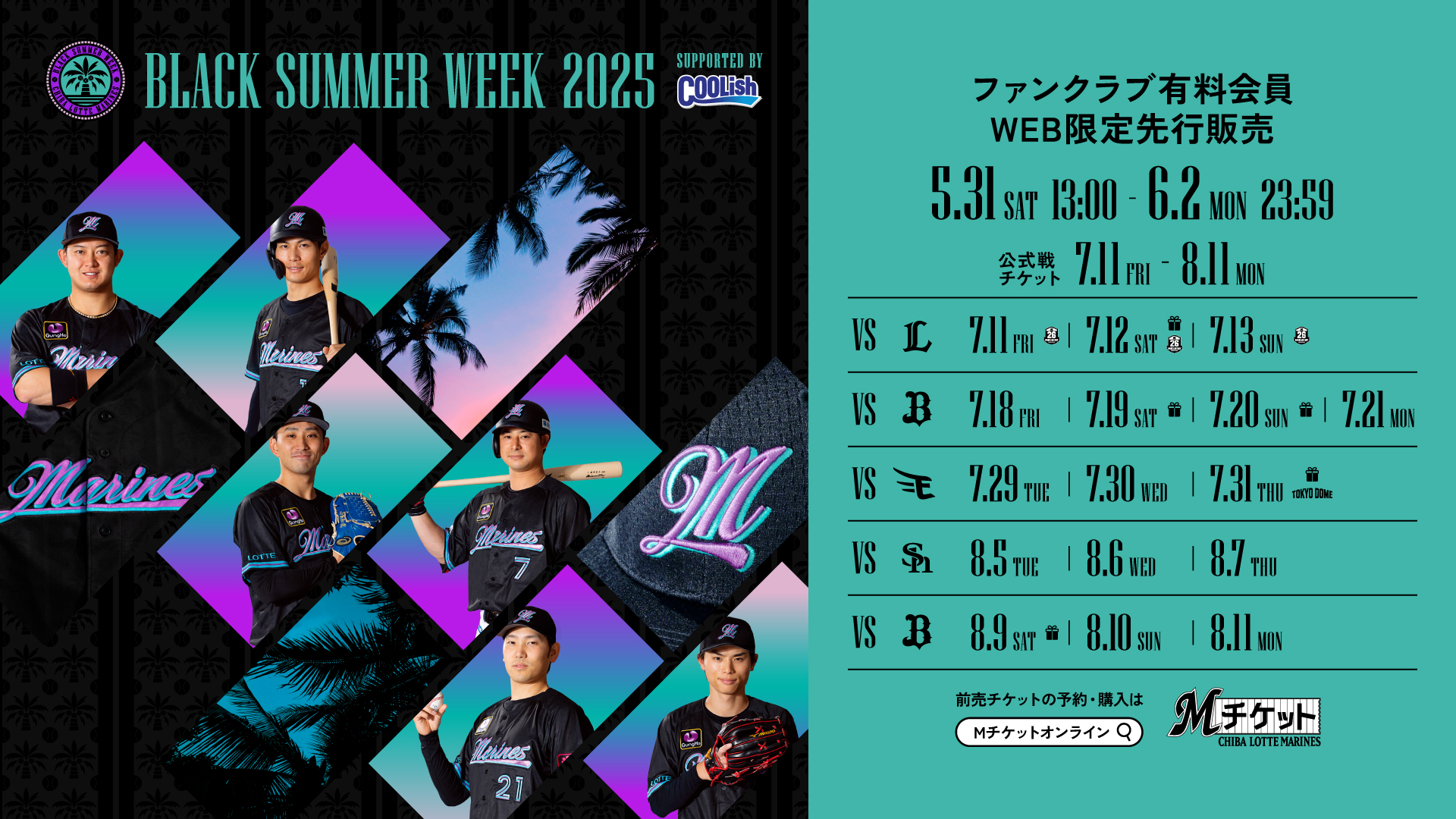 超レア　べ　ヨンジュン　等身大ポスター　未使用　ロッテ　フラボノ当選品 超レア べ ヨンジュン 等身大ポスター 未使用 ロッテ フラボノ当選品