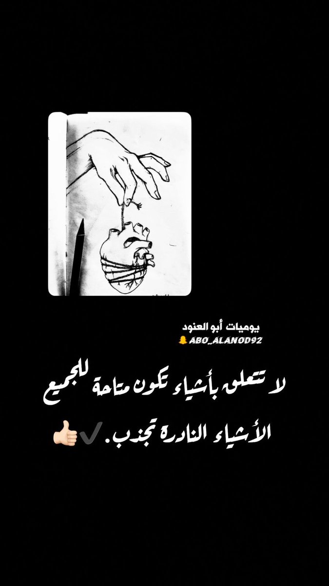 Abo alanod (@aboalanod15) on Twitter photo 