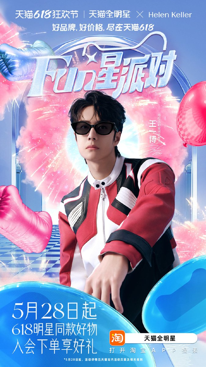 💫[𝟐𝟖.𝟎𝟓.𝟐𝟓] 𝐇𝐞𝐥𝐞𝐧 𝐊𝐞𝐥𝐥𝐞𝐫

Fiesta Estelar 618 ¡Atención, chicas fanáticas de las motos! 🏍️✨  

El embajador global de Helen Keller, Wang Yibo, se ha unido a la Fiesta Estelar 618 de Tmall. ¡Descubre sus gafas de sol de nueva colección y cómpralas mientras