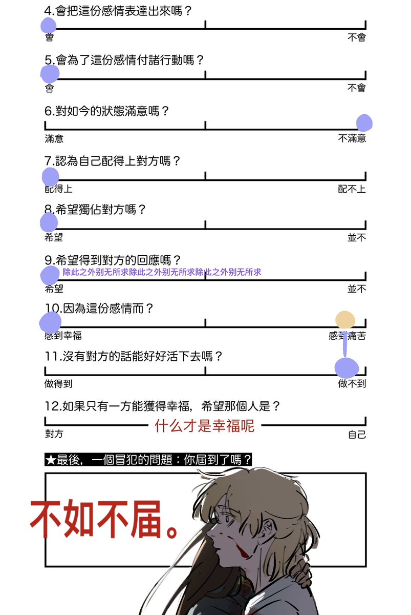 爽填，爽填

#ALNST #alienstage #lukahyuna