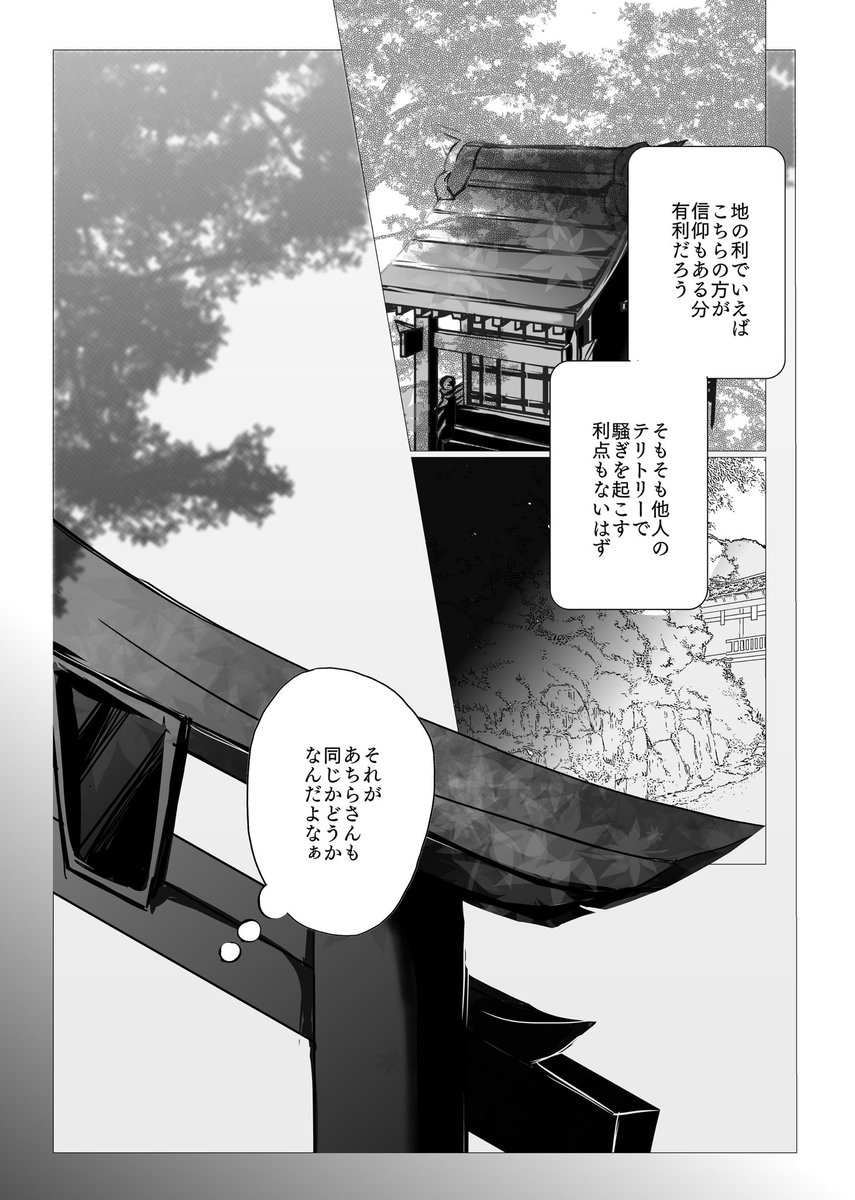 (3/3)追加 
