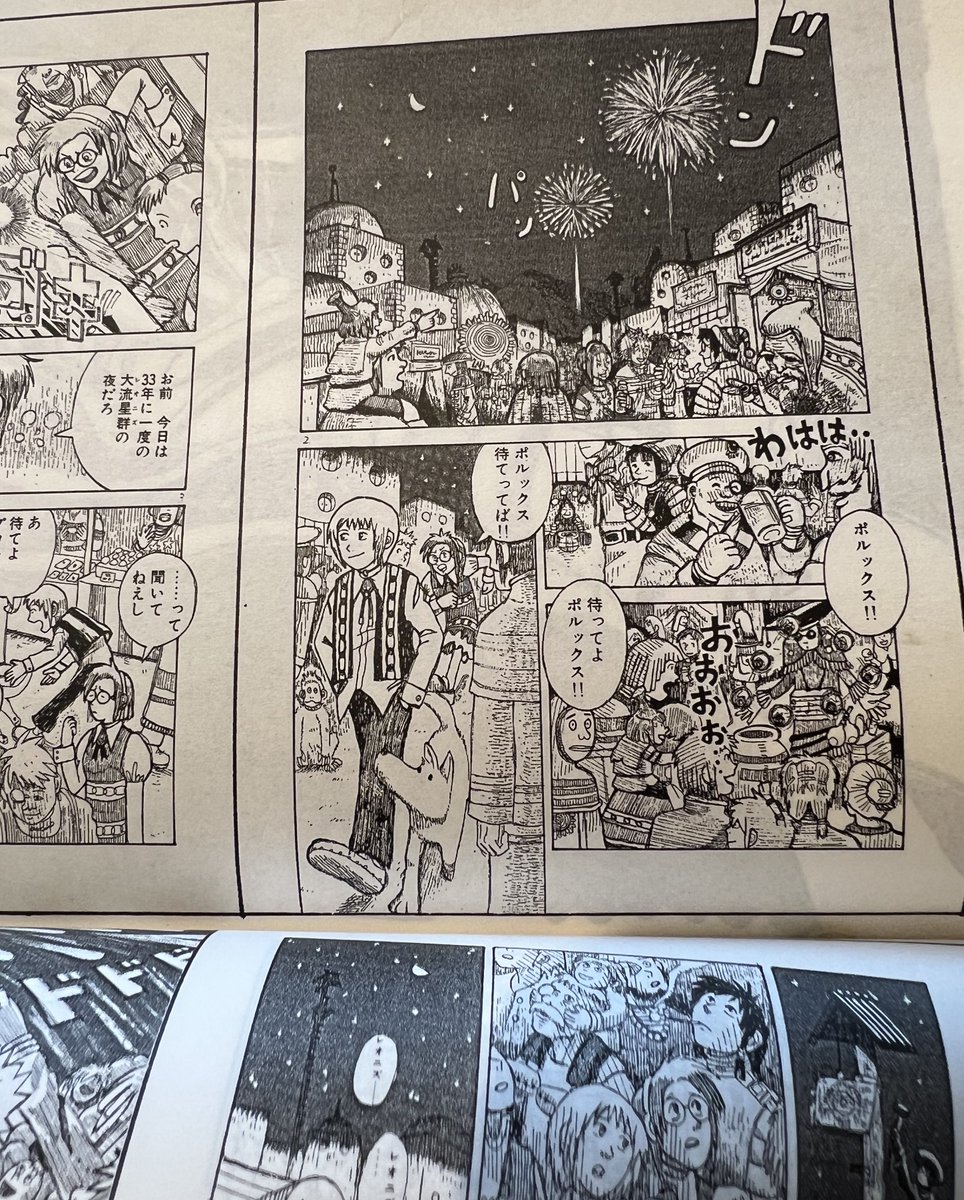 これ死ねの参考で自分の初受賞作を読み返そうと思ったが恥ずかしくて向き合えないところもあった。
熱意は感じる。 