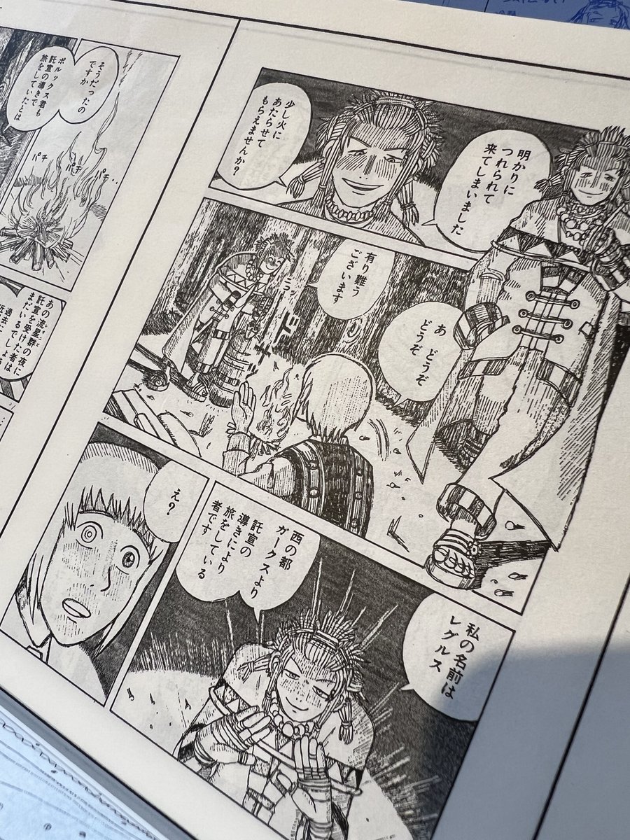 これ死ねの参考で自分の初受賞作を読み返そうと思ったが恥ずかしくて向き合えないところもあった。
熱意は感じる。 