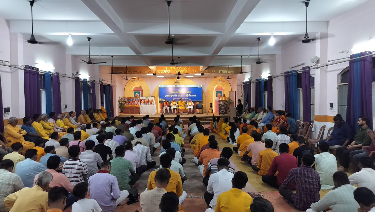 <a href="/dsvvofficial/">Dev Sanskriti Vishwavidyalaya</a> में ‘राष्ट्रीय स्वयंसेवक संघ’ एवं विश्वविद्यालय के संयुक्त तत्वावधान में आयोजित 5 दिवसीय कार्यक्रम ‘अखिल भारतीय पूर्णकालिक एवं प्रशिक्षक स्वावलंबी भारत अभियान’ का उद्घाटन विश्वविद्यालय के प्रतिकुलपति आद <a href="/DrChinmayP/">Dr. Chinmay Pandya</a> जी की गरिमामयी उपस्थिति में सम्पन्न हुआ।