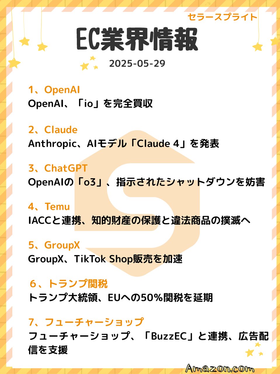 メルカリShops タイムセール開催中 全商品10%OFFです！ – kakuo