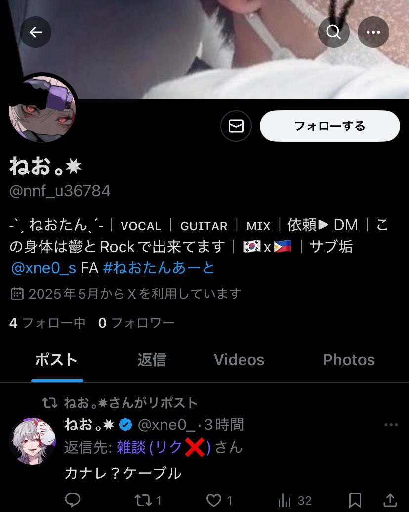 xne0_'s tweet photo. 僕の偽物が現れたので 

通報協力して下さい。

拡散希望

拡散希望

拡散希望

みんなの力貸してください。

@ nnf_u36784 https://t.co/TaEyg96Xdy