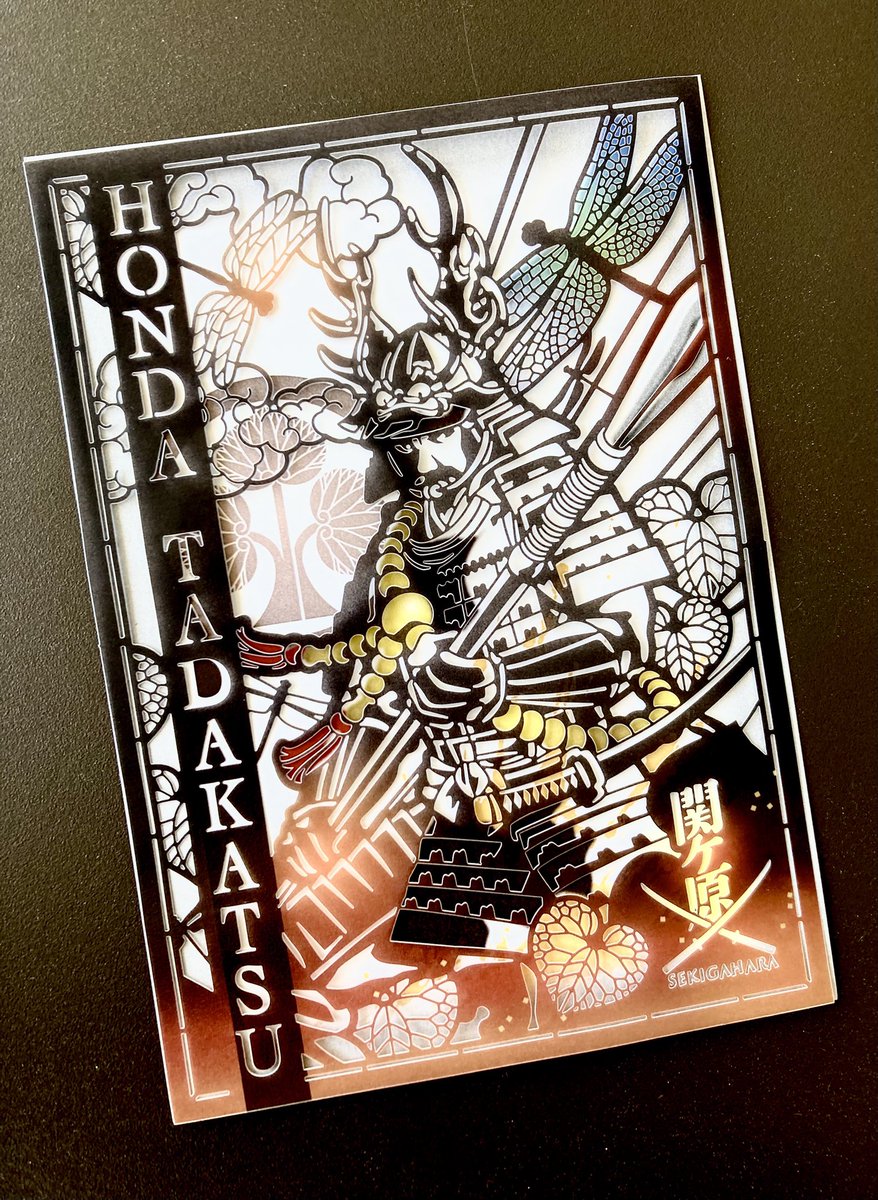 切り絵　武将印　11枚セット　フルコンプ　　 関ケ原古戦場記念館　御城印 切り絵 武将印 11枚セット フルコンプ 関ケ原古戦場記念館 御城印