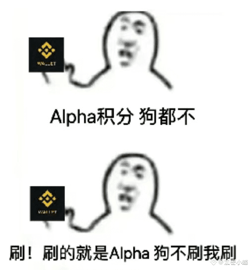 ALERT的会所 tweet media