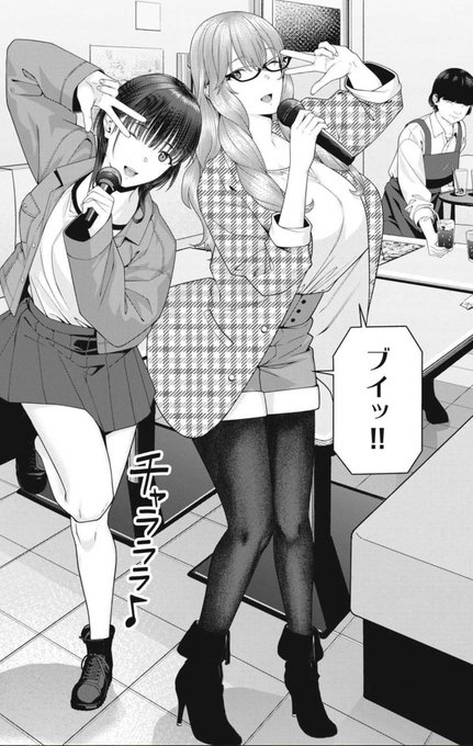 ã€ã³ãã¬Webã«ãŠã圌女ã®åéã104話ãå
¬éãããŸãããæ¯éã芧ãã ãã!
https://t.co/UtADWDPnnZ #圌女ã®åé